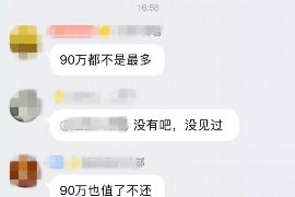 靖边讨债公司